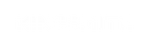 kingsmithMY